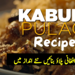 Kabuli Pulao Recipe